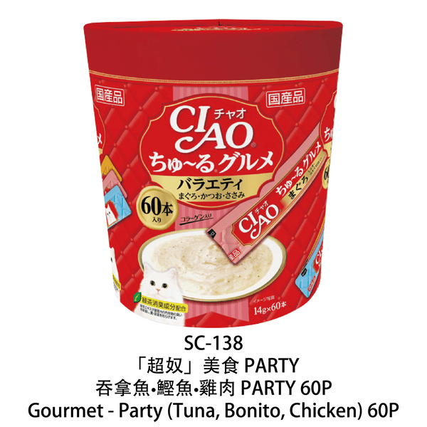 slide item