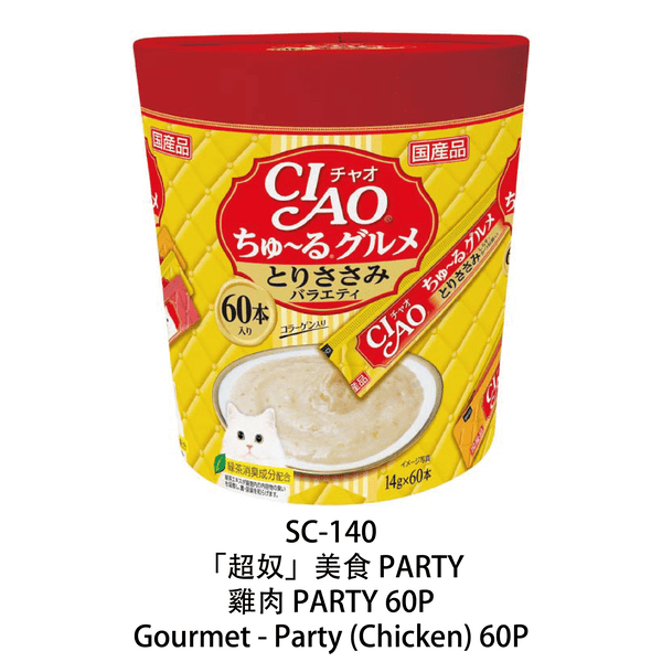 slide item