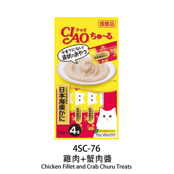 slide item