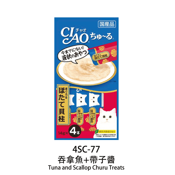 slide item