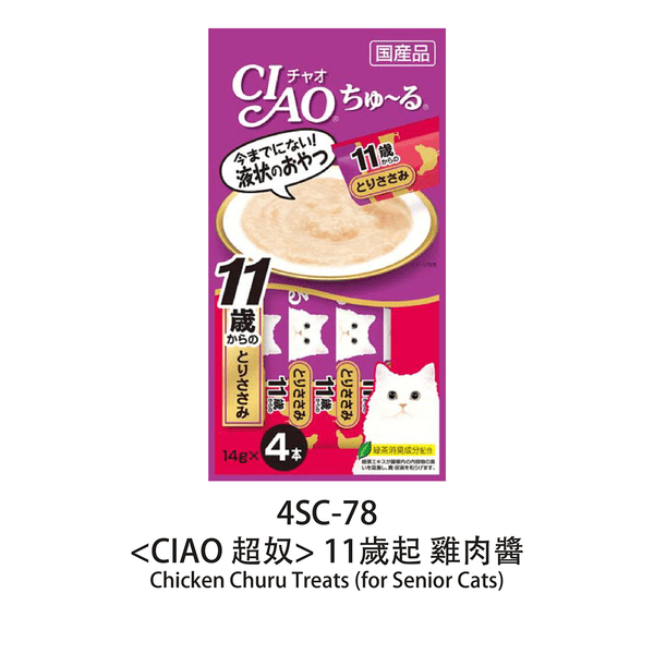 slide item