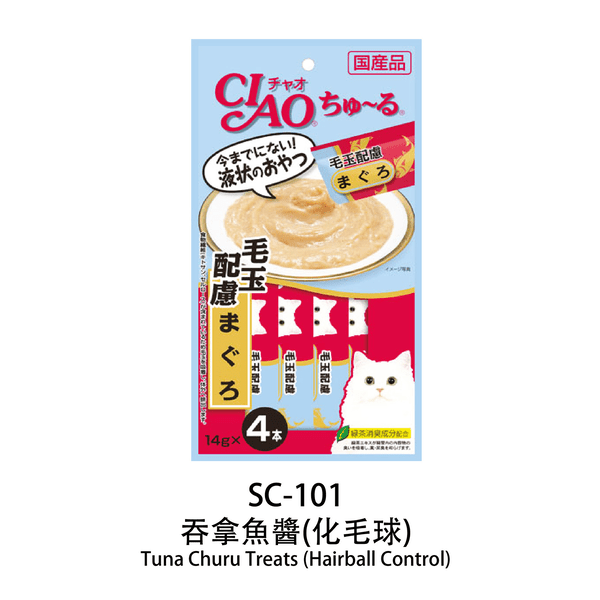 slide item