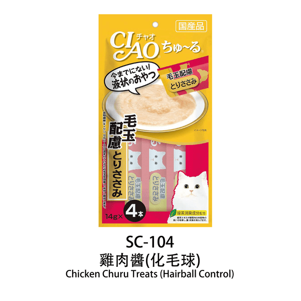 slide item