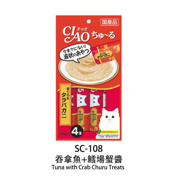 slide item