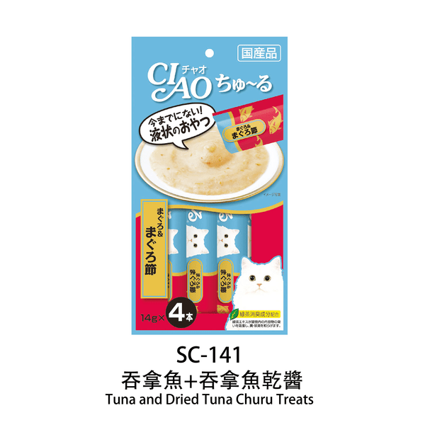 slide item