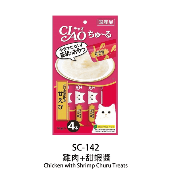 slide item