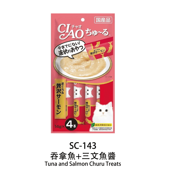 slide item
