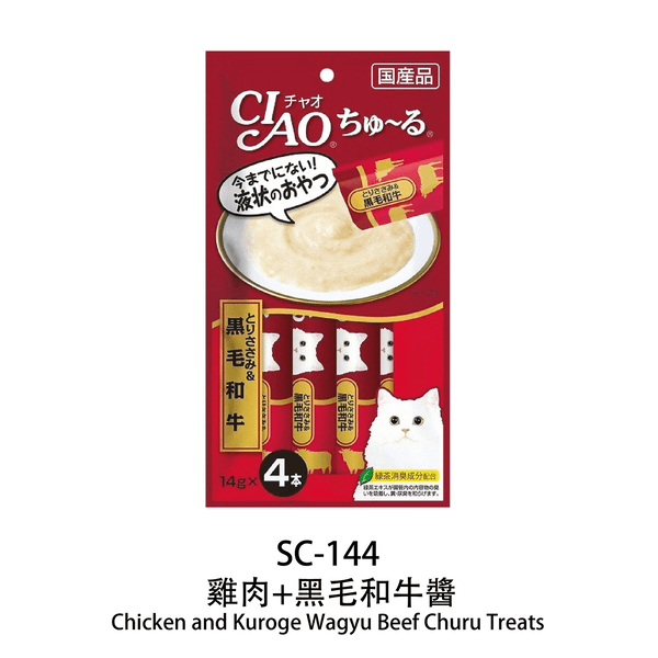 slide item