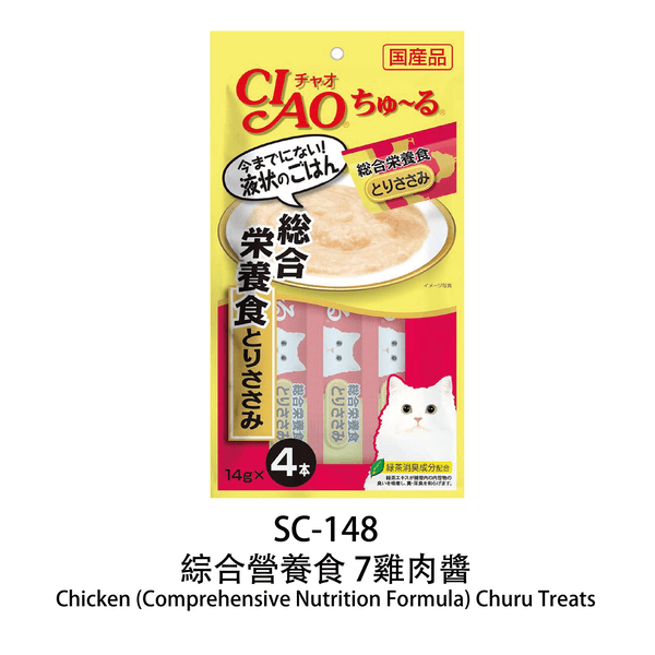 slide item