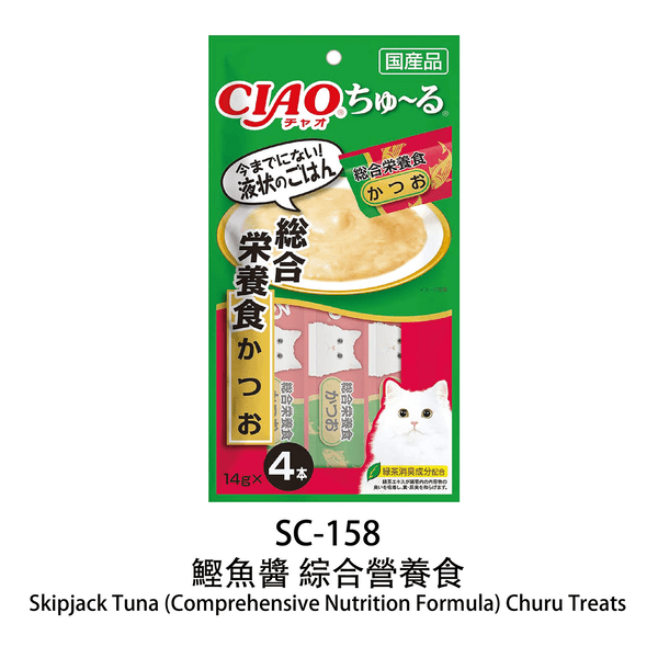 slide item