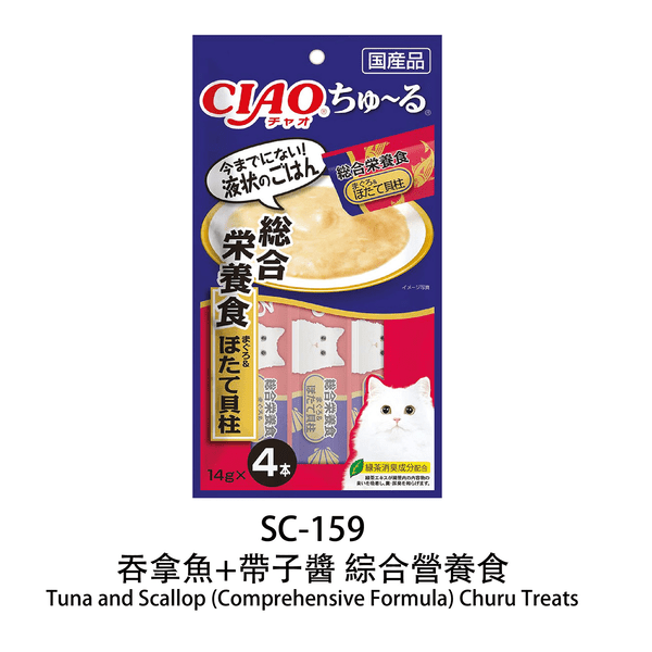 slide item