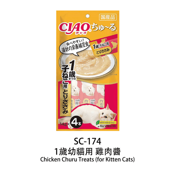 slide item