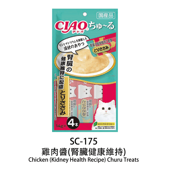 slide item
