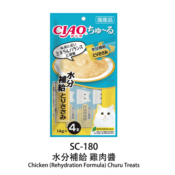 slide item