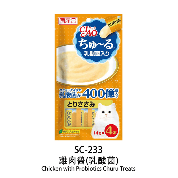 slide item