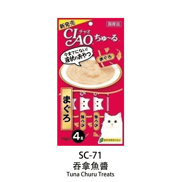 slide item