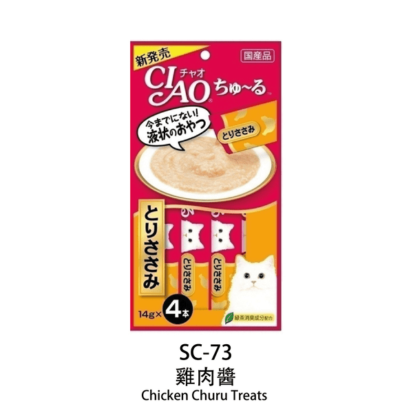 slide item