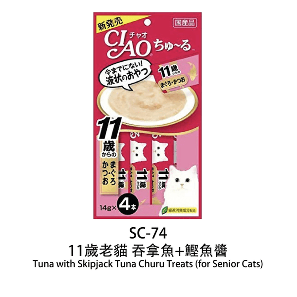slide item