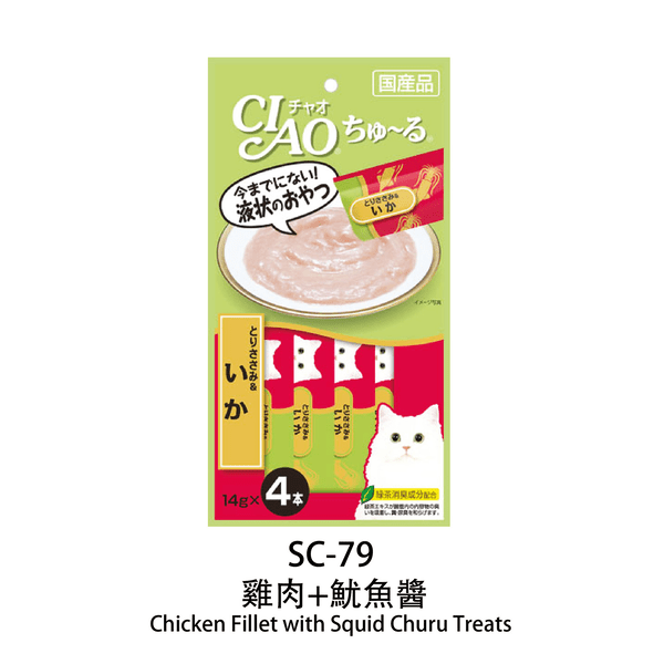slide item