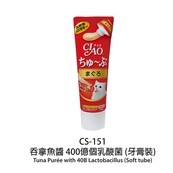 slide item