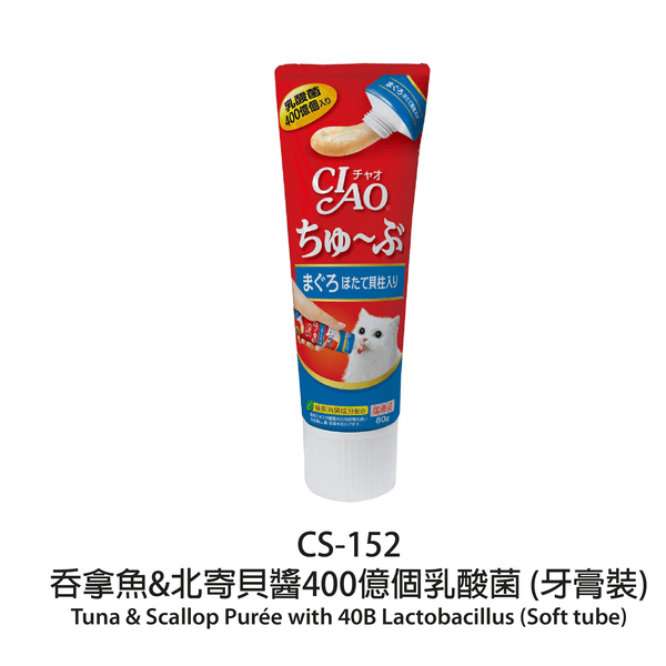slide item