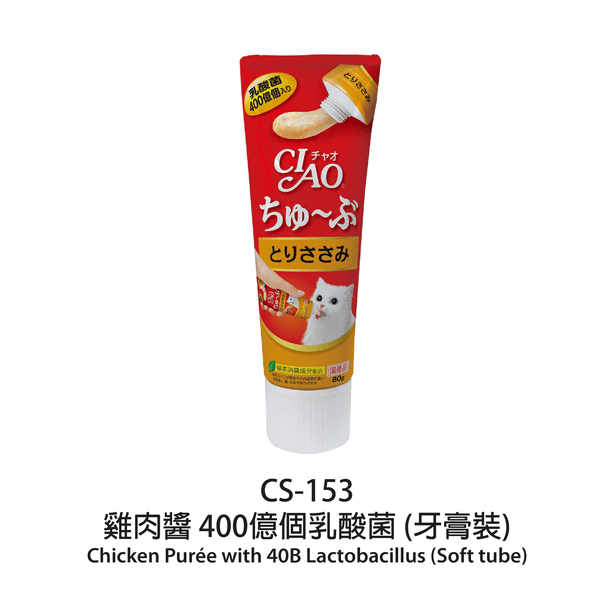 slide item