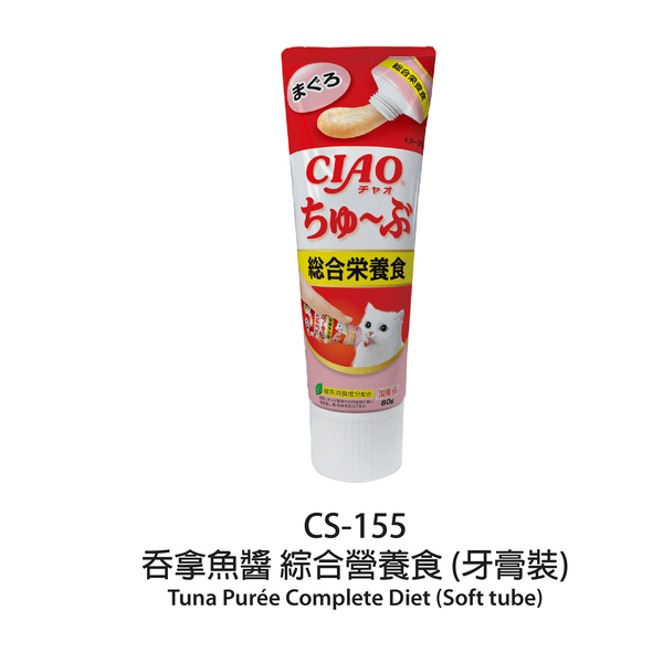 slide item