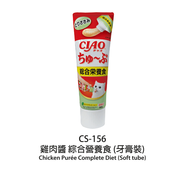 slide item