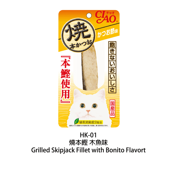 slide item