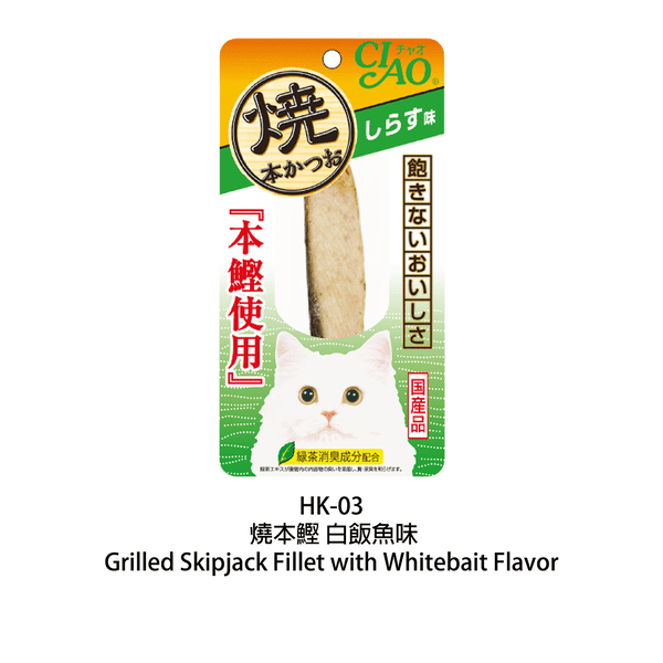 slide item