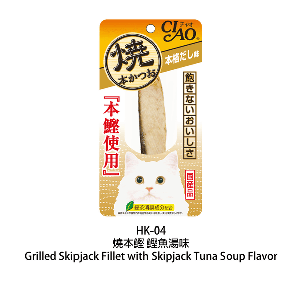 slide item