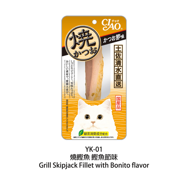 slide item