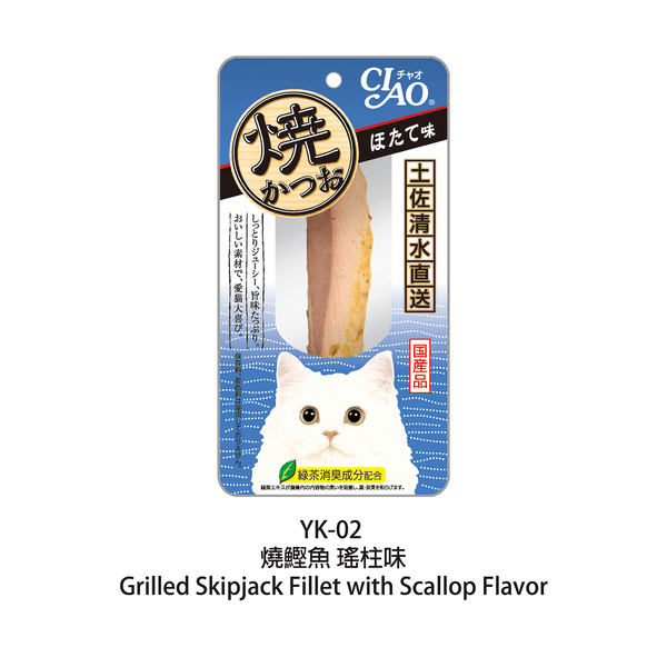 slide item