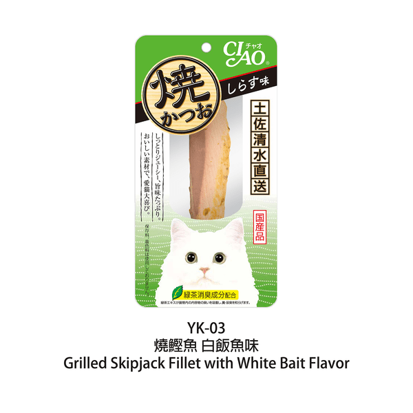 slide item