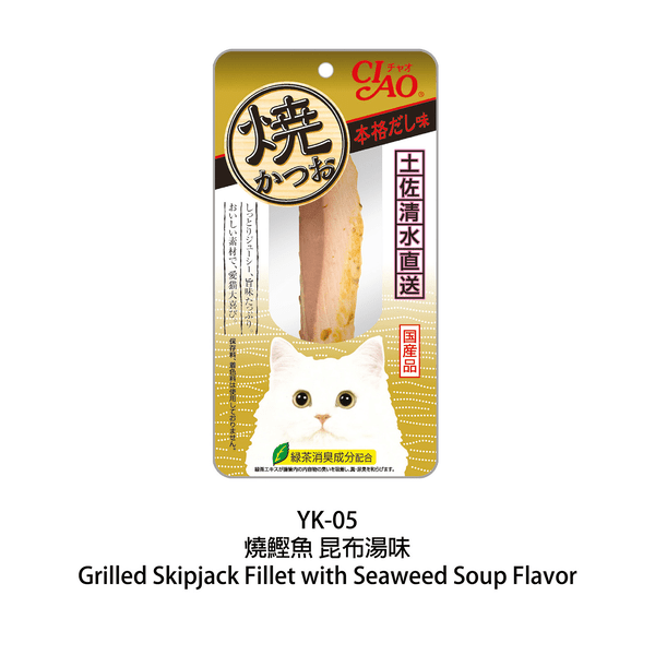 slide item