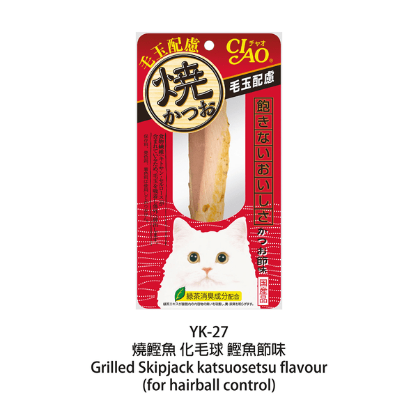 slide item