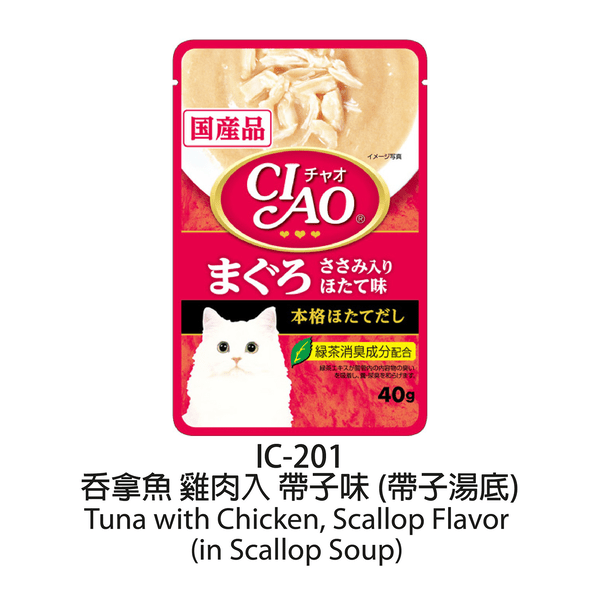 slide item