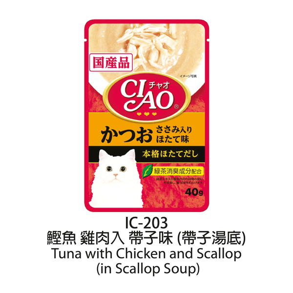 slide item