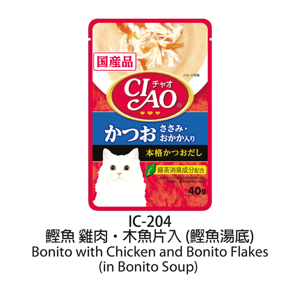 slide item