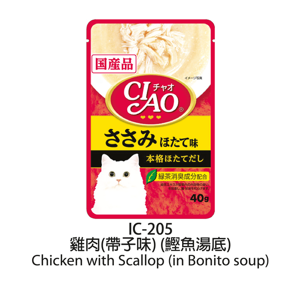 slide item