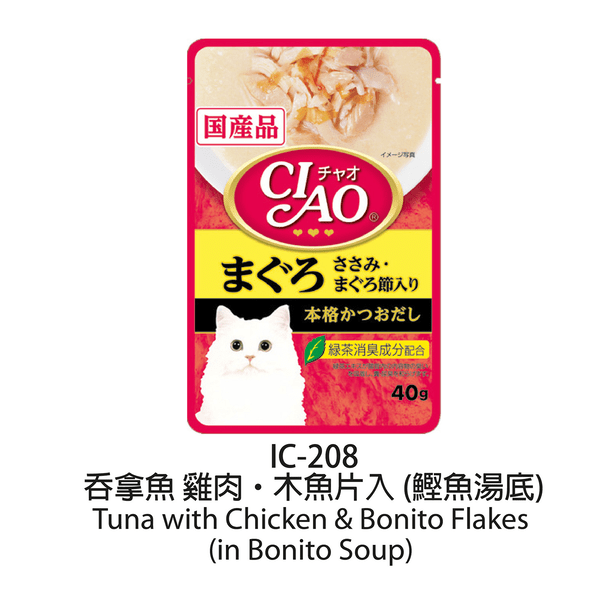 slide item
