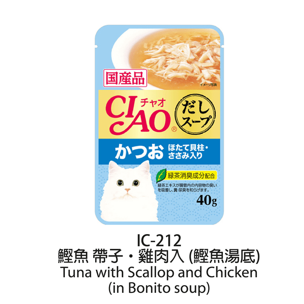 slide item