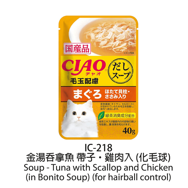 slide item
