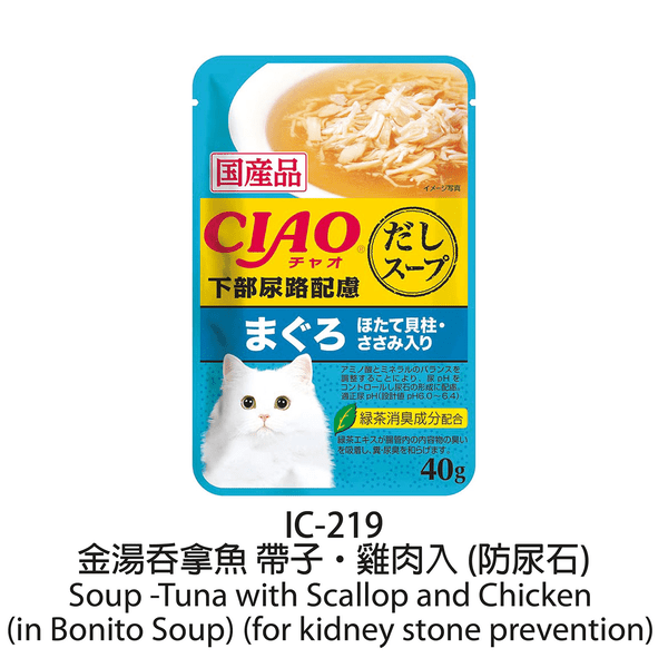 slide item