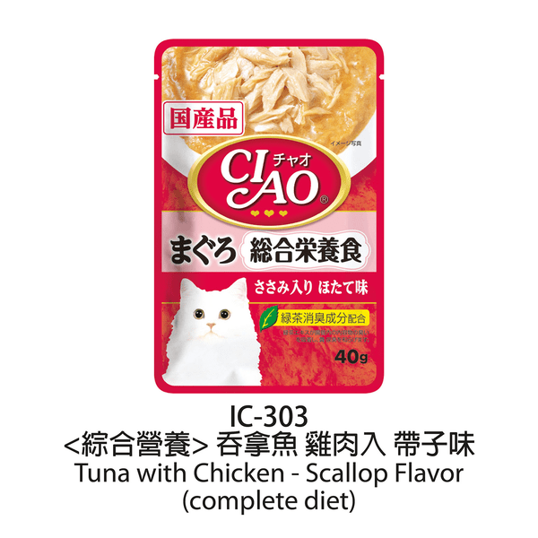 slide item