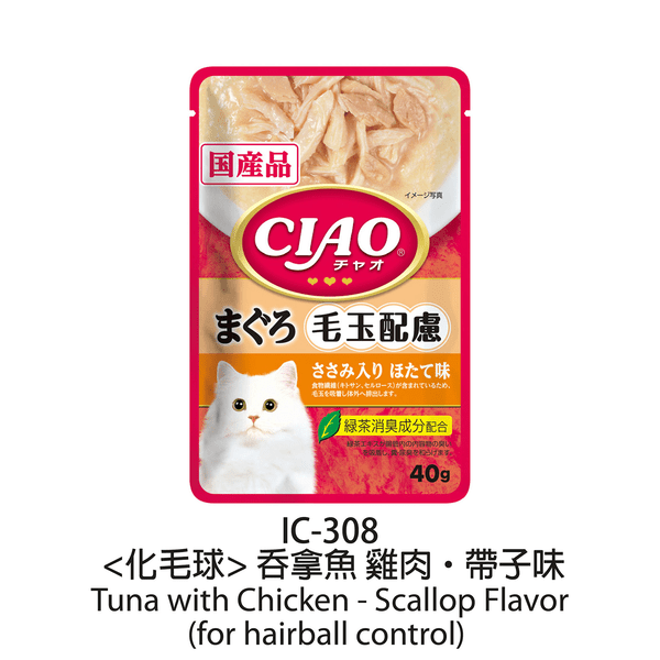slide item