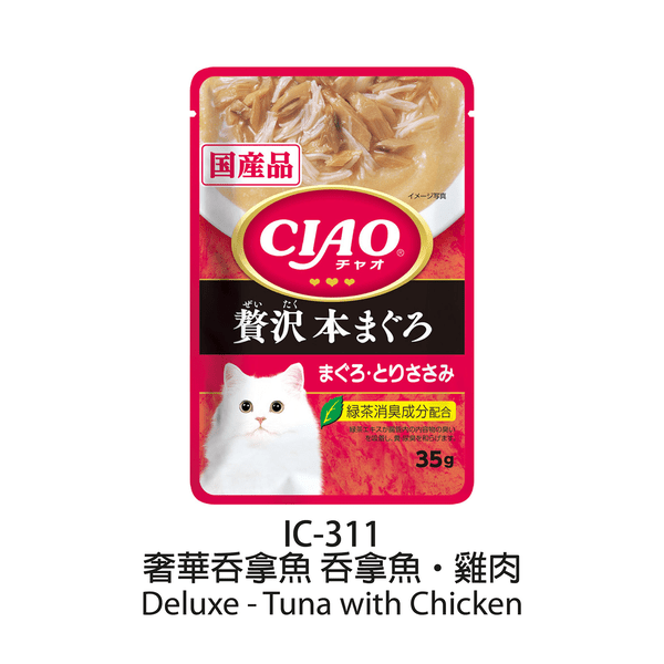 slide item