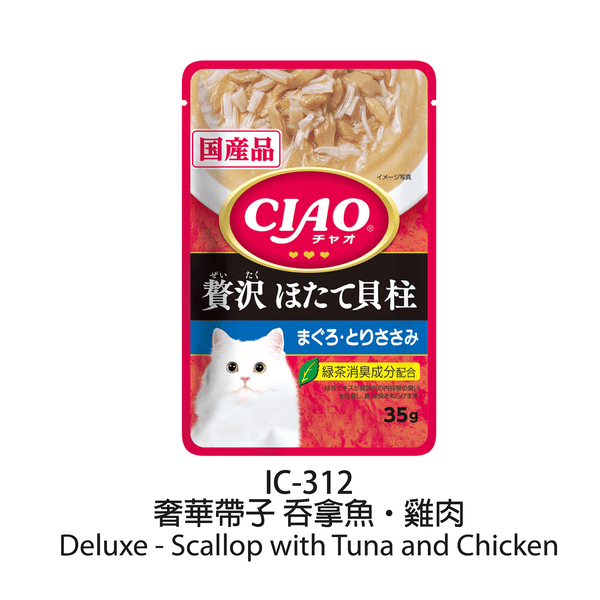 slide item
