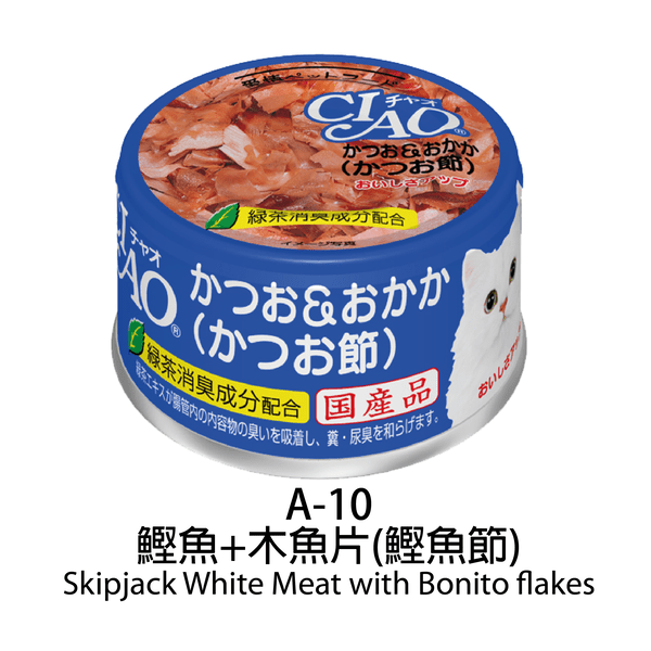 slide item
