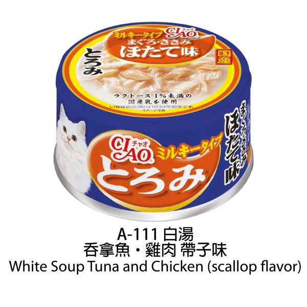 slide item
